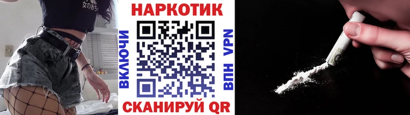 Купить закладку Метадон  МЕФ  АМФЕТАМИН  Бошки Шишки  Гашиш  КОКАИН  Оленегорск