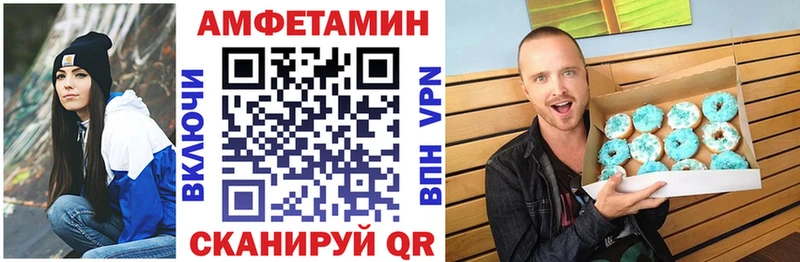 Amphetamine 98%  Купить закладки  Оленегорск 