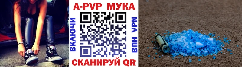 Купить где  Оленегорск  А ПВП СК КРИС 