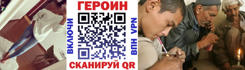 Купить  Оленегорск  ГЕРОИН Афган 