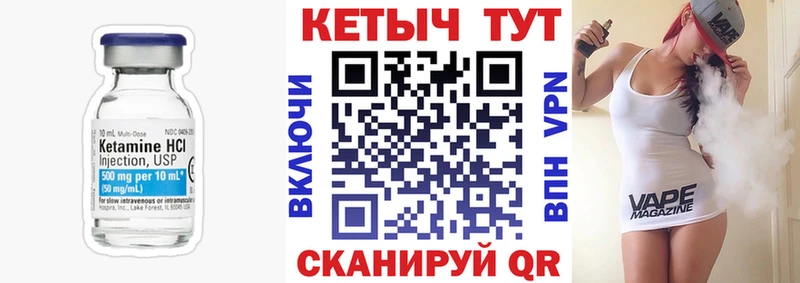 Купить где  Оленегорск  Кетамин ketamine 