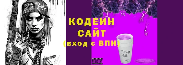 гашишное масло Костерёво