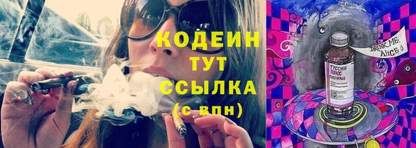 гашишное масло Костерёво