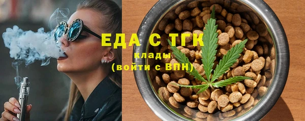 гашишное масло Костерёво