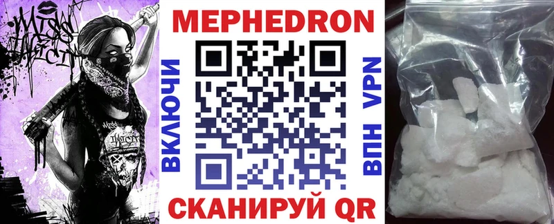 МЕФ мука  Оленегорск 