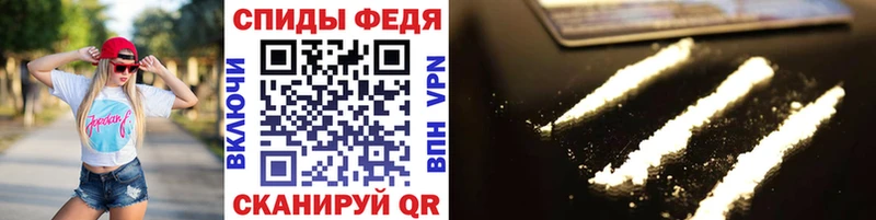 Первитин витя  Купить где  Оленегорск 