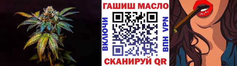 Купить закладки  Оленегорск  ТГК концентрат 
